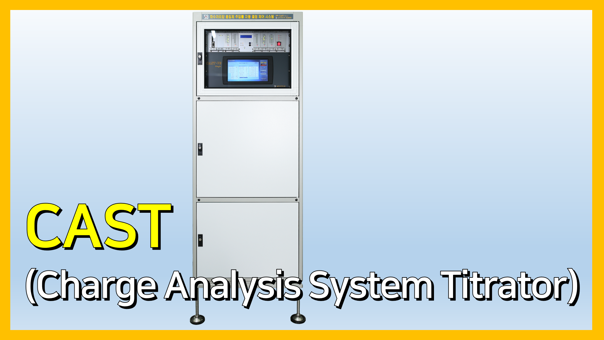 Toxic gas purification system1